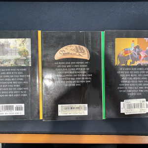 시공디스커버리 총서 시리즈- 앙코르, 고래, 코끼리 3권 판매합니다. 이미지