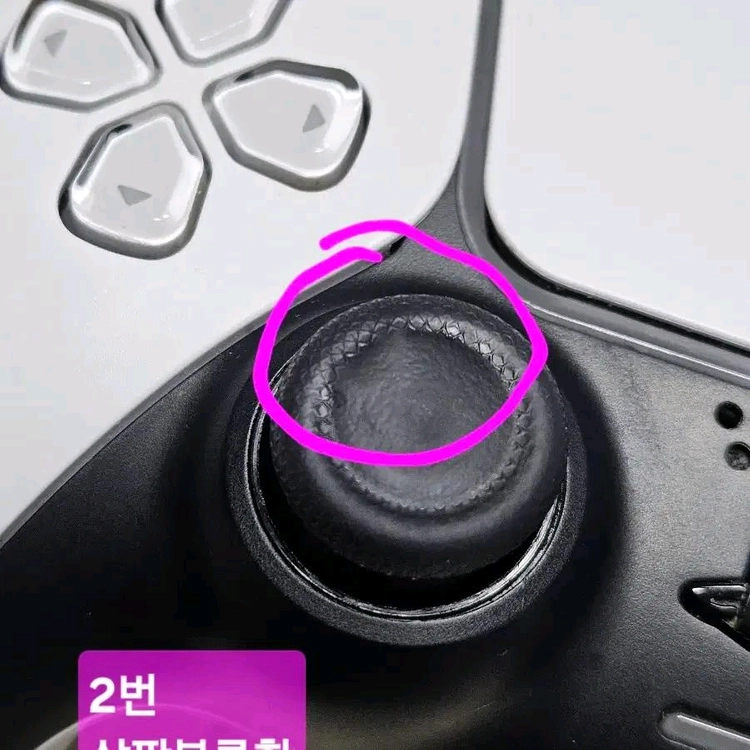 플스5슬림디스크 + 듀얼센스2개 + 쿨링충전스탠드 이미지