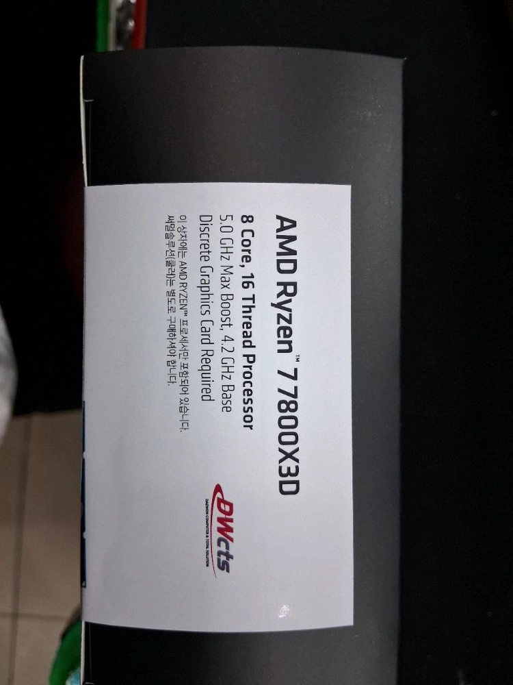 AMD 7800X3D 미개봉신품 국내정품 부산 이미지