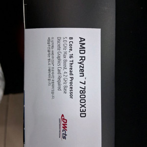 AMD 7800X3D 미개봉신품 국내정품 부산 이미지