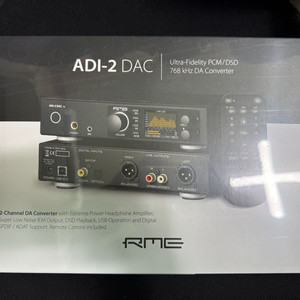 RME ADI-2 DAC FS 컨버터/헤드폰앰프 판매 (미개봉 새상품) 이미지