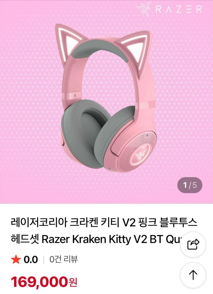 (미개봉) 레이저 크라켄 v2 키티 쿼츠 핑크 무선 블루투스 헤드셋 BT 바라쿠다 블랙샤크 이미지
