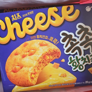 촉촉한 황치즈칩 12박스 16개입 이미지