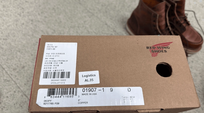 레드윙 목토 1907 워크부츠- 카퍼 러프앤터프 270mm (37만원) 이미지