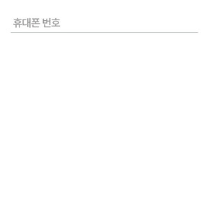 lg u플러스 데이터 2기가 이미지