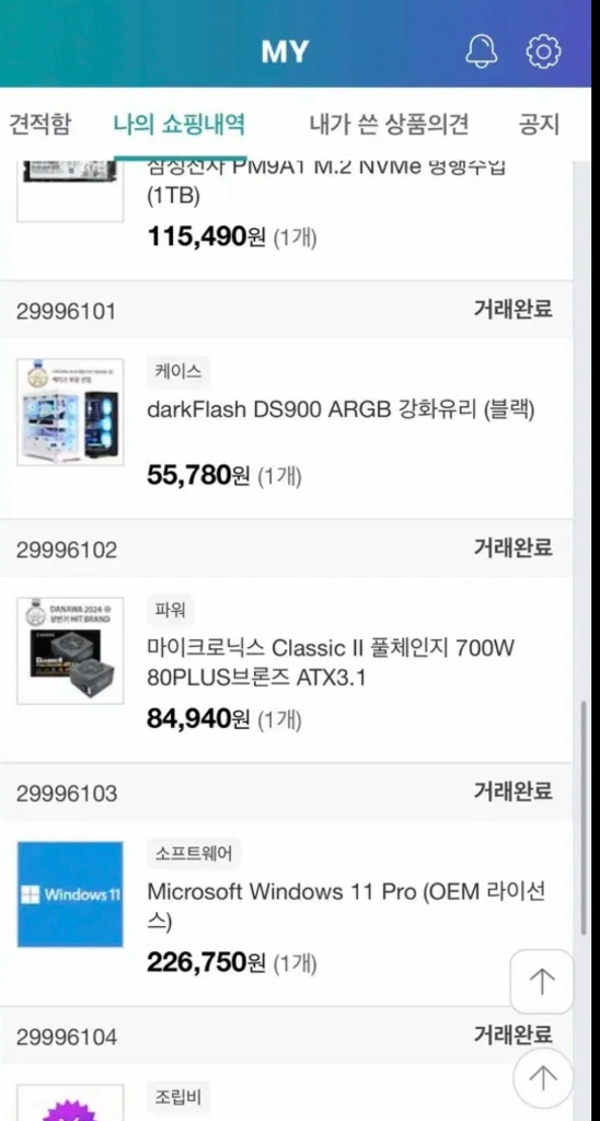 이엠텍 지포스 RTX 4060 Ti STORM X Dual OC D6 8GB 게이밍 컴퓨터 본체 이미지