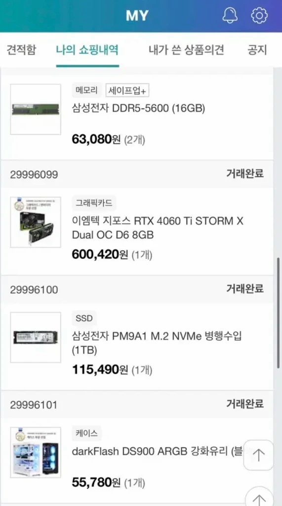 이엠텍 지포스 RTX 4060 Ti STORM X Dual OC D6 8GB 게이밍 컴퓨터 본체 이미지