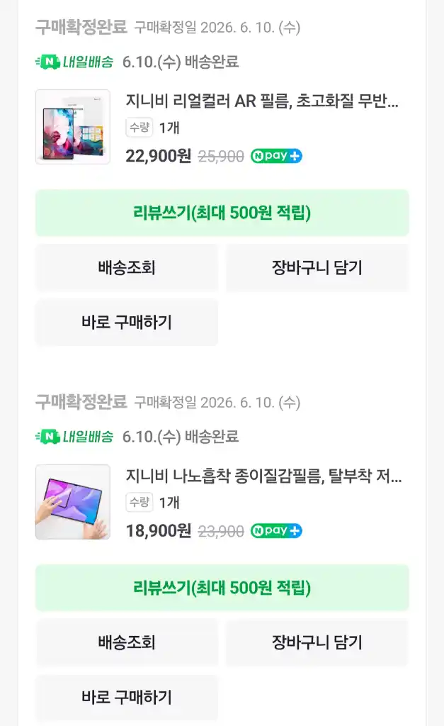 갤럭시탭 s11 ultra 256gb wifi 실버색상 이미지