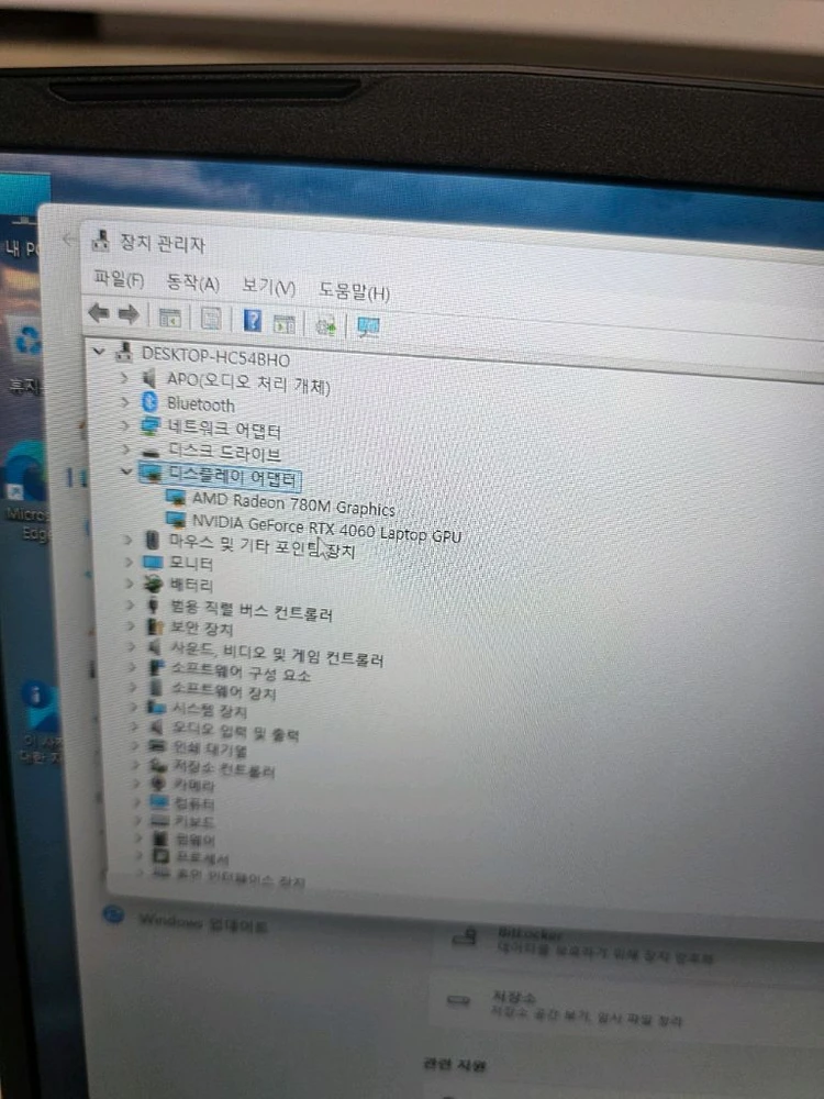 S급 MSI 17인치 게이밍 노트북 R7 8845HS 16램 SSD 512 이미지