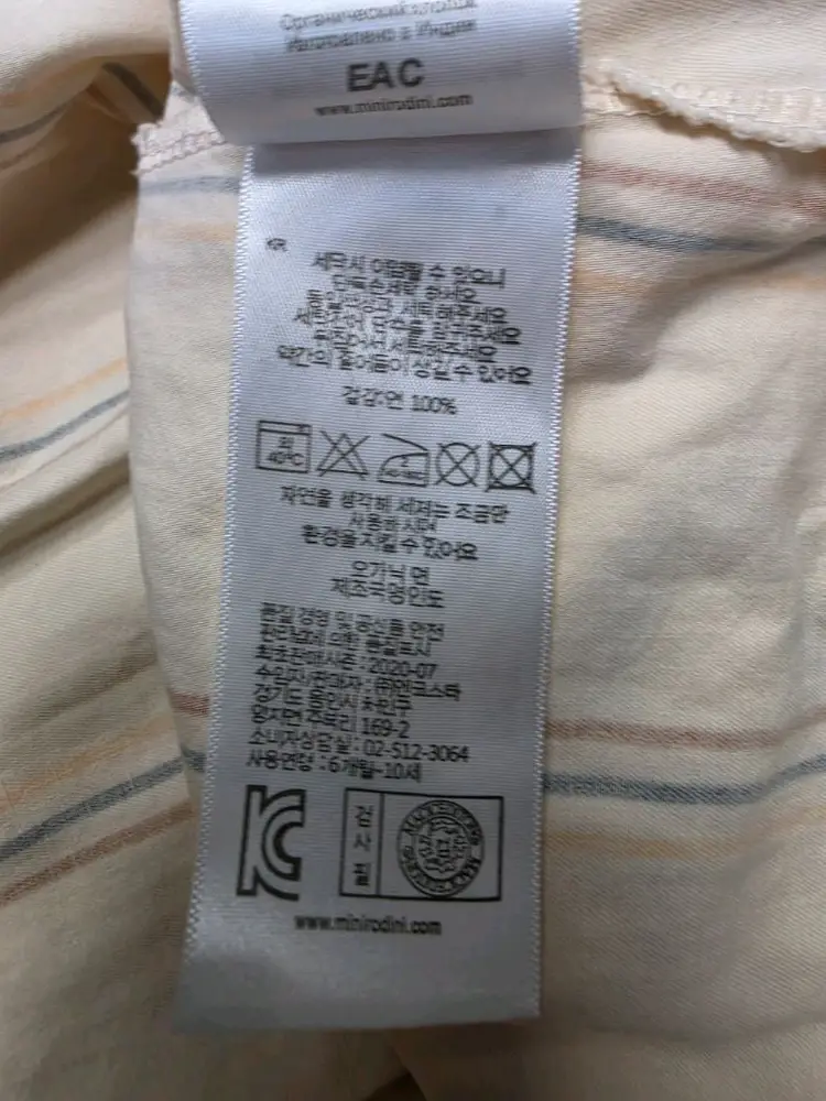 (타중)미니로디니 원피스 140 이미지