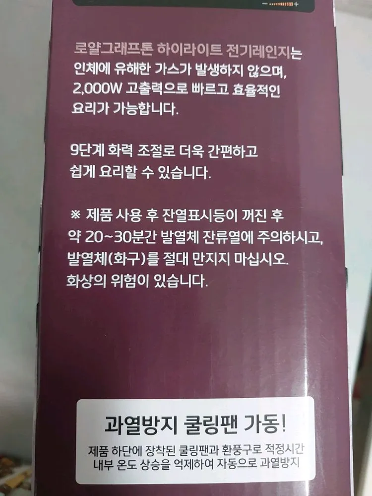 로얄그래프톤 스퀘어 하이라이트(새상품) 이미지