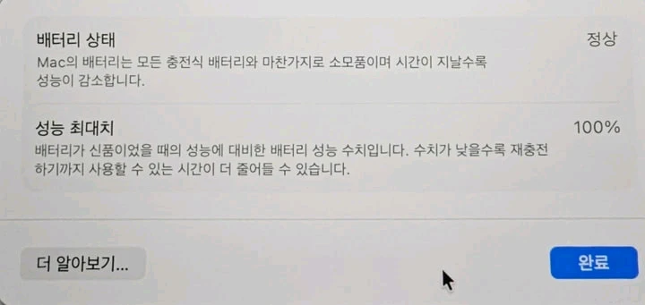 맥북에어 13 M2, 16GB RAM 1TB SSD - 스타라이트 이미지