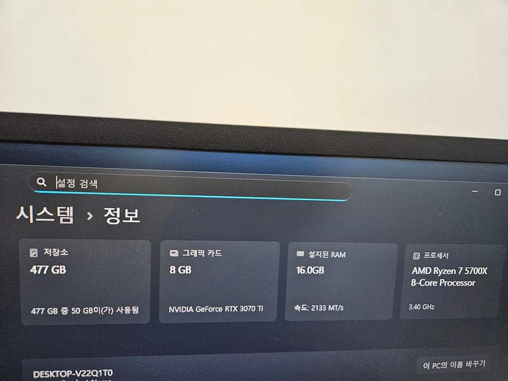5700X RTX 3070TI 데스크탑 팝니다 이미지