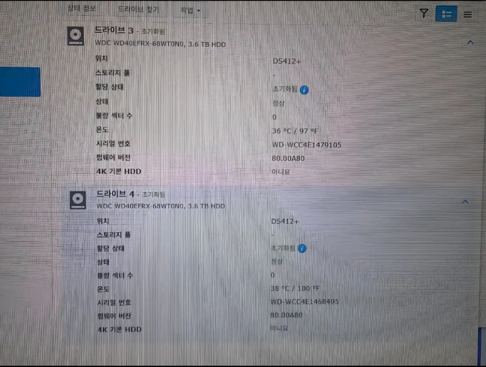 시놀로지 DS412+(4TB 하드 2개) 이미지