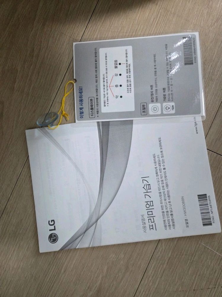 LG 퓨리케어 가습기 HW300BBN 이미지