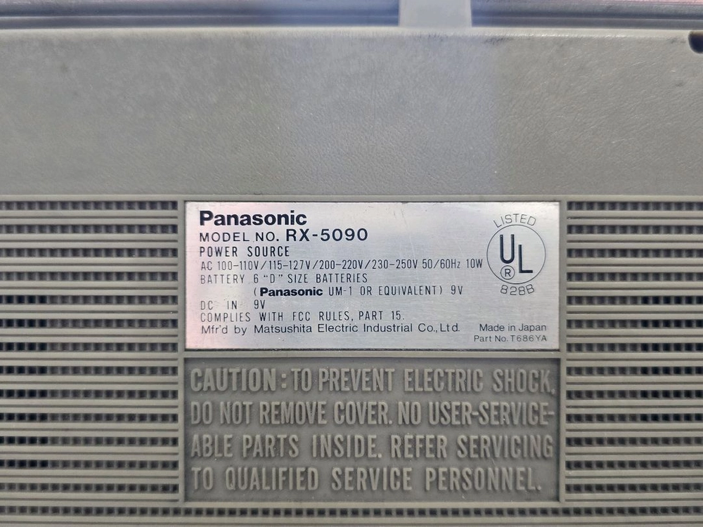 파나소닉 Panasonic RX-5090 빈티지 카세트 라디오 이미지