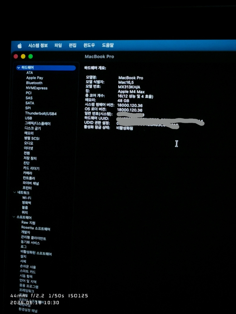 맥북 m4max 16in 48g 이미지