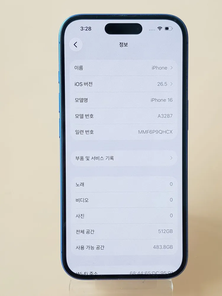 아이폰16 512G 블루(A3287) 효율92% 무잔상 판매합니다 이미지