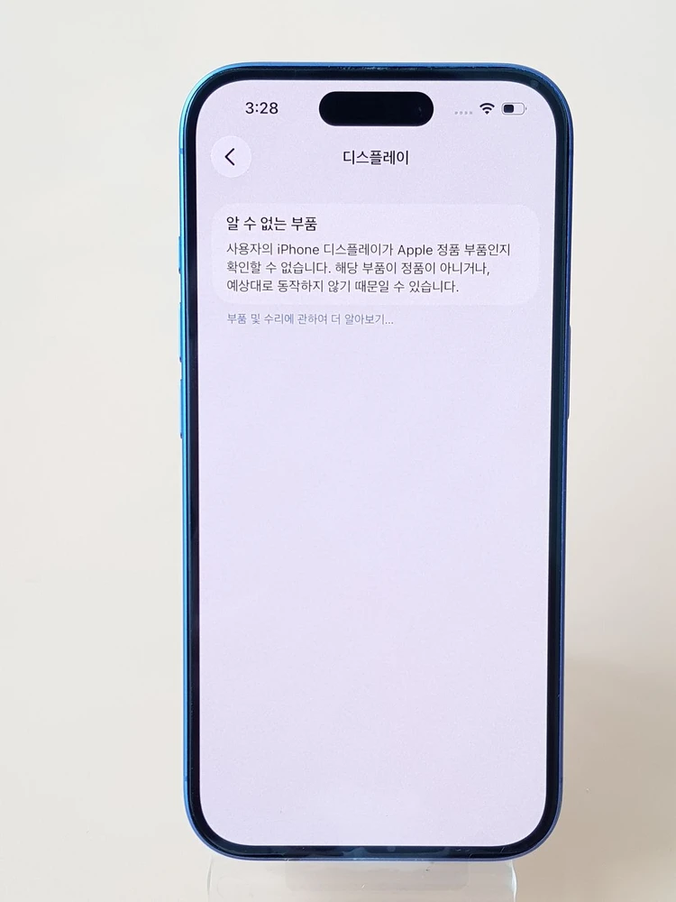아이폰16 512G 블루(A3287) 효율92% 무잔상 판매합니다 이미지