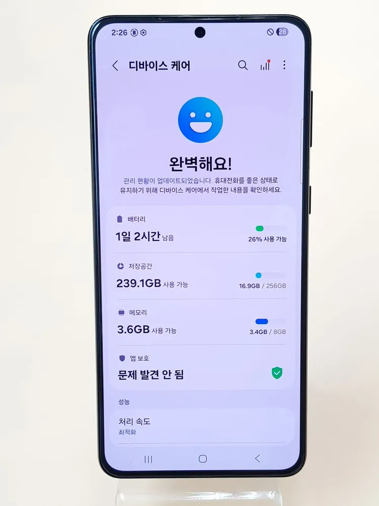 갤럭시S21플러스 256G 블랙(G996) 판매합니다 이미지