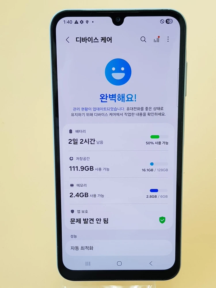 갤럭시A25 5G 128G 화이트(A256) 무잔상 판매합니다 이미지