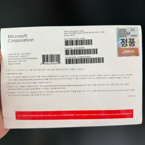 윈도우11 홈 / 프로 DSP 한글판 정품인증키 CD 이미지
