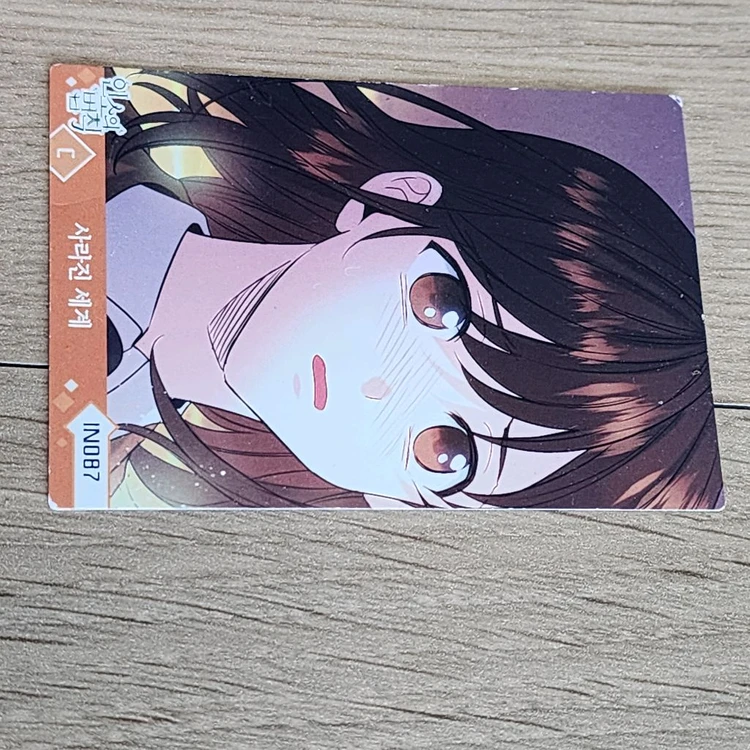 인법 인소의법칙 컬렉팅카드 굿즈 팝니다 이미지
