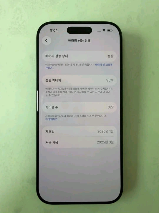 아이폰16프로 256GB 블랙 자급제 이미지