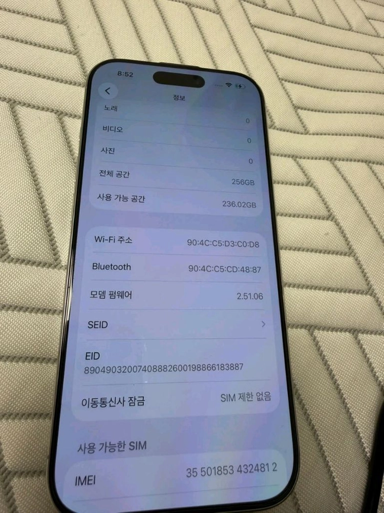 아이폰16프로 256GB 블랙 자급제 이미지
