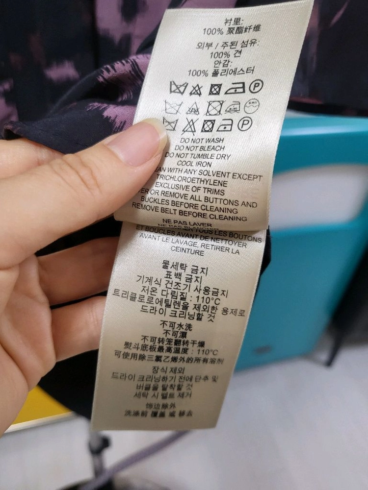 정품 버버리 실크100 셔츠 이미지