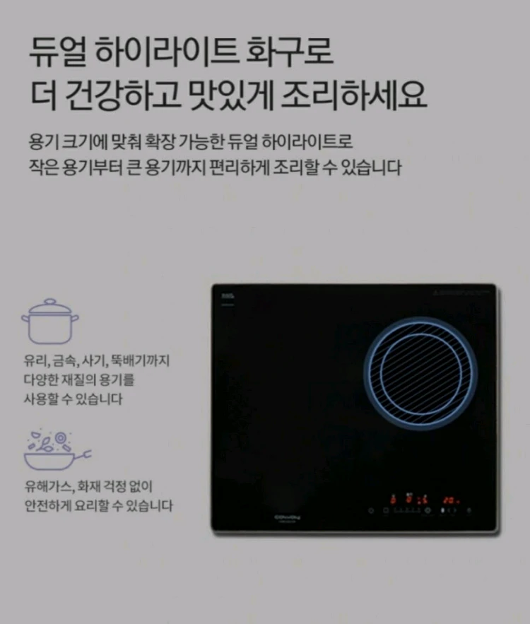 (미사용)코웨이 CHR-03 3구 하이브리드 전기레인지 이미지