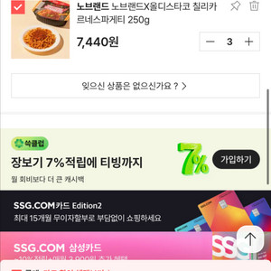 쿠팡70 이마트 상품권 40,000원&대리 구합니다 이미지