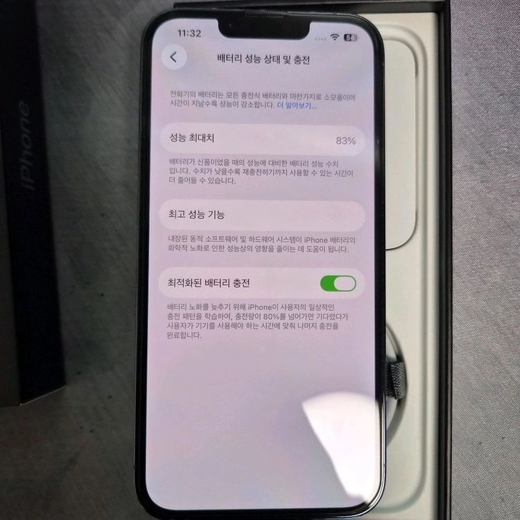 아이폰 13프로 256gb 시에라 블루 이미지