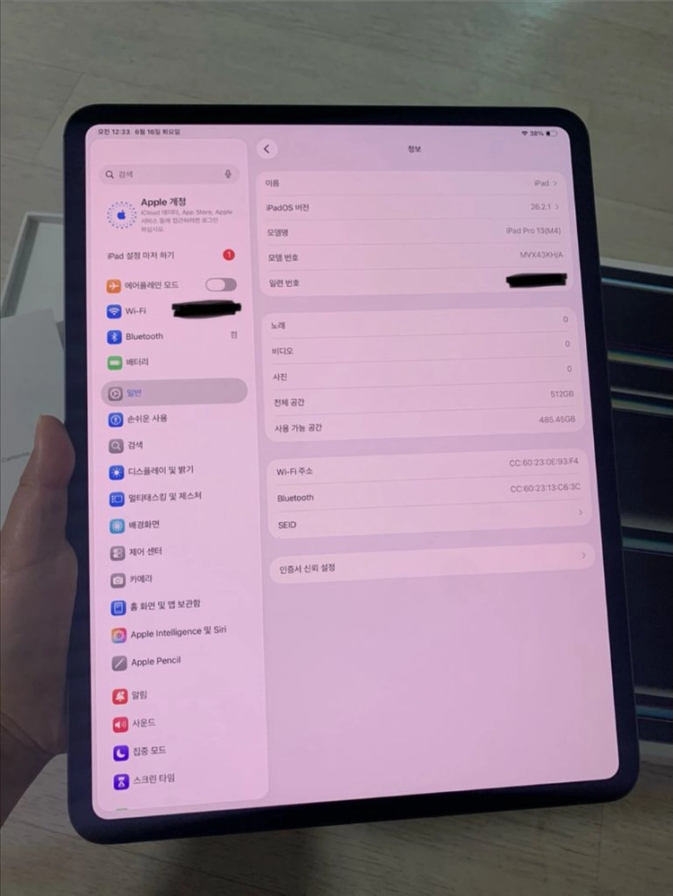 아이패드프로 13 M4 512GB wifi+애플케어플러스 이미지