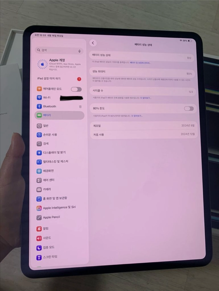 아이패드프로 13 M4 512GB wifi+애플케어플러스 이미지