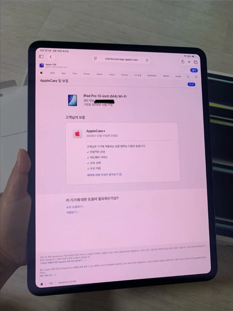 아이패드프로 13 M4 512GB wifi+애플케어플러스 이미지