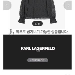칼라커펠트 블라우스 이미지