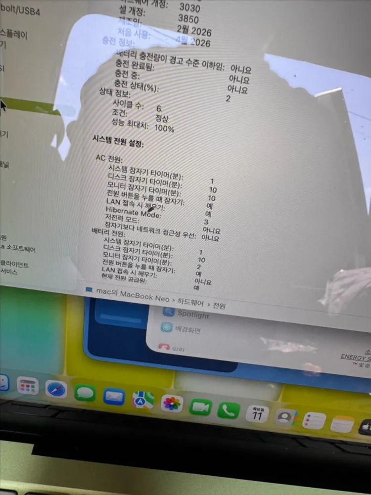 맥북네오 기본형 시트러스 8GB 256GB 풀박스 이미지