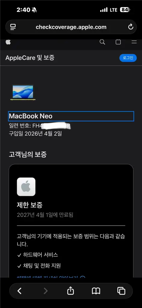 맥북네오 기본형 시트러스 8GB 256GB 풀박스 이미지