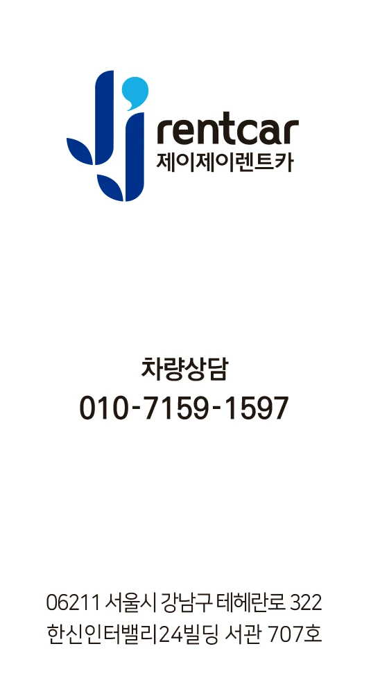 제네시스. SUV. GV70. GV80 저신용(신불.타사부결 가능) 26세이상 누구나가능. 이미지