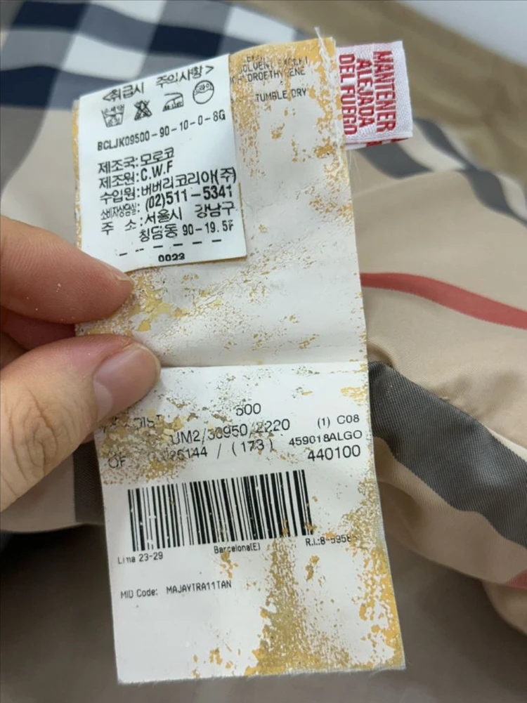 버버리 키즈 퀼팅 코트 이미지