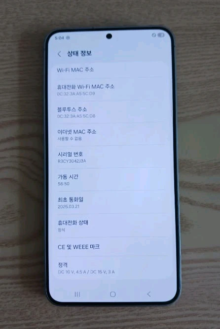 갤럭시 S25+ 256GB 실버 이미지