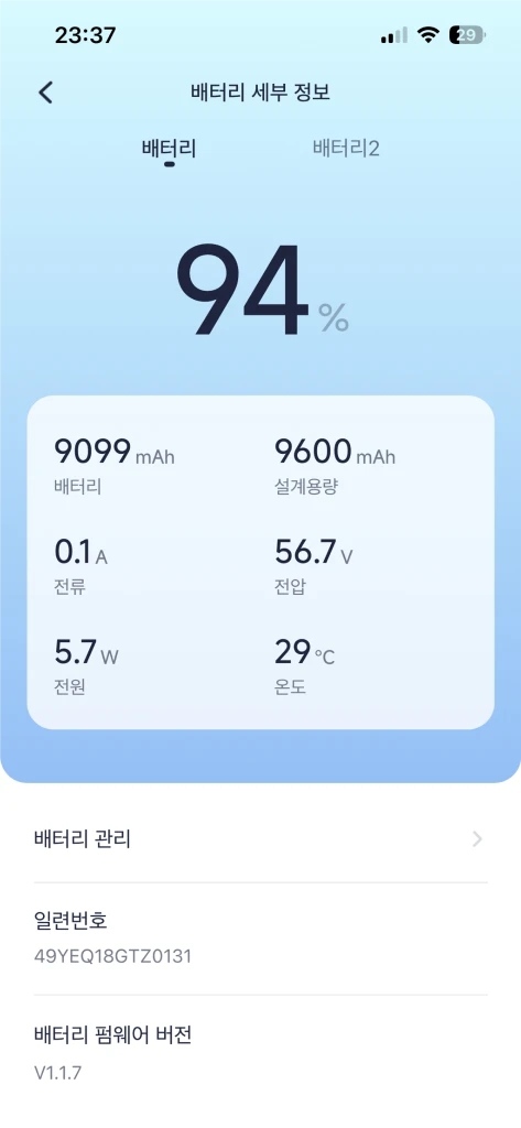 나인봇 one Z10 전동휠 외발휠 이미지