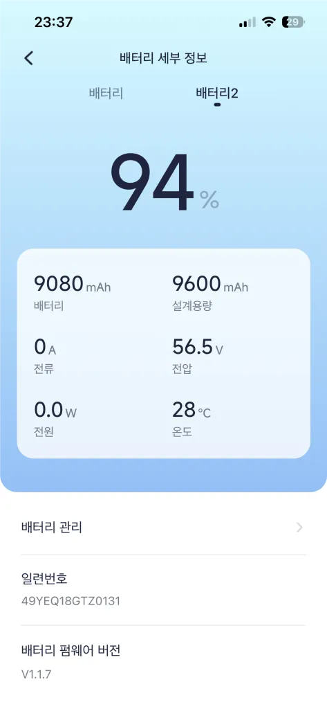 나인봇 one Z10 전동휠 외발휠 이미지
