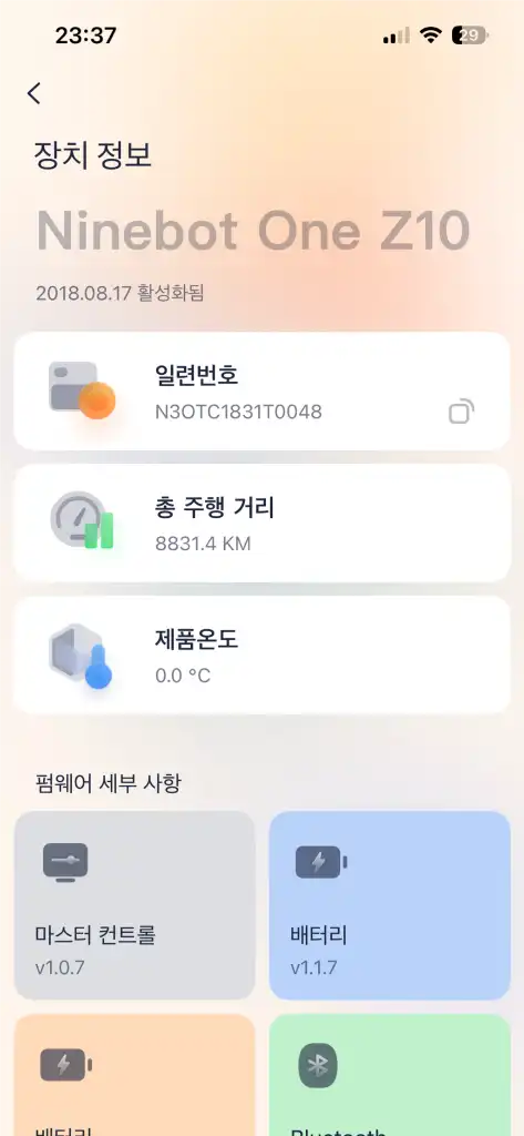 나인봇 one Z10 전동휠 외발휠 이미지