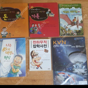돈등 여러가지 있습니다 인기책 입니다 편하게 보세요 전체세트 2000 이미지