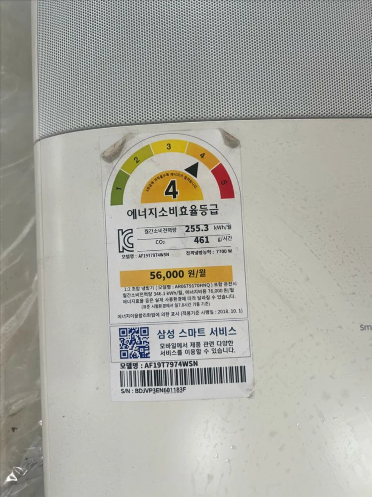 삼성 19평 투인원 에어컨스탠드,6평 벽걸이에어컨팝니다. 부산 이미지