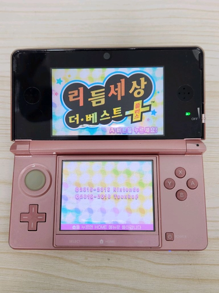 이것저것많은 닌텐도 3DS 핑크색상 판매합니다 이미지