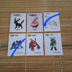포켓몬띠부씰 1개 선택 포켓몬 롯데띠부씰 나로테 이미지