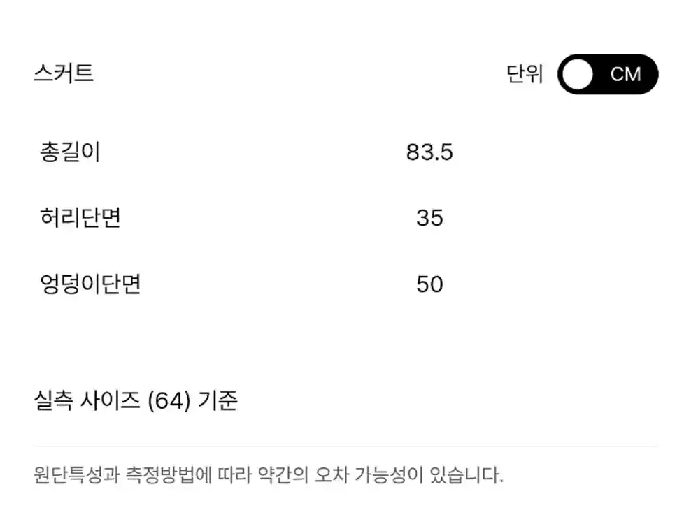 더캐시미어 크링클 봉제 라인 플리츠 스커트 샴페인55 랑방 마인 타임 시스템 오브제 sjsj 이미지